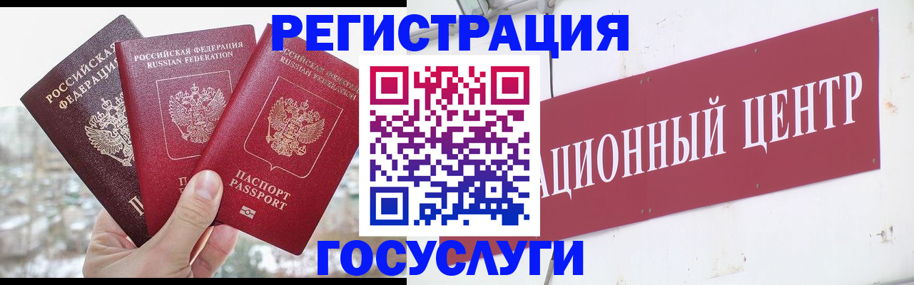 прописка для школы в Сосновке
